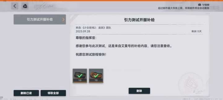 还是顶不住了截图