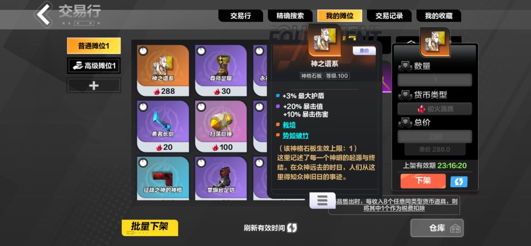 大佬们,帮我看看值钱不 1
