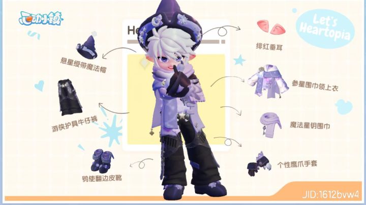 没人觉得我这身穿搭很帅吗截图