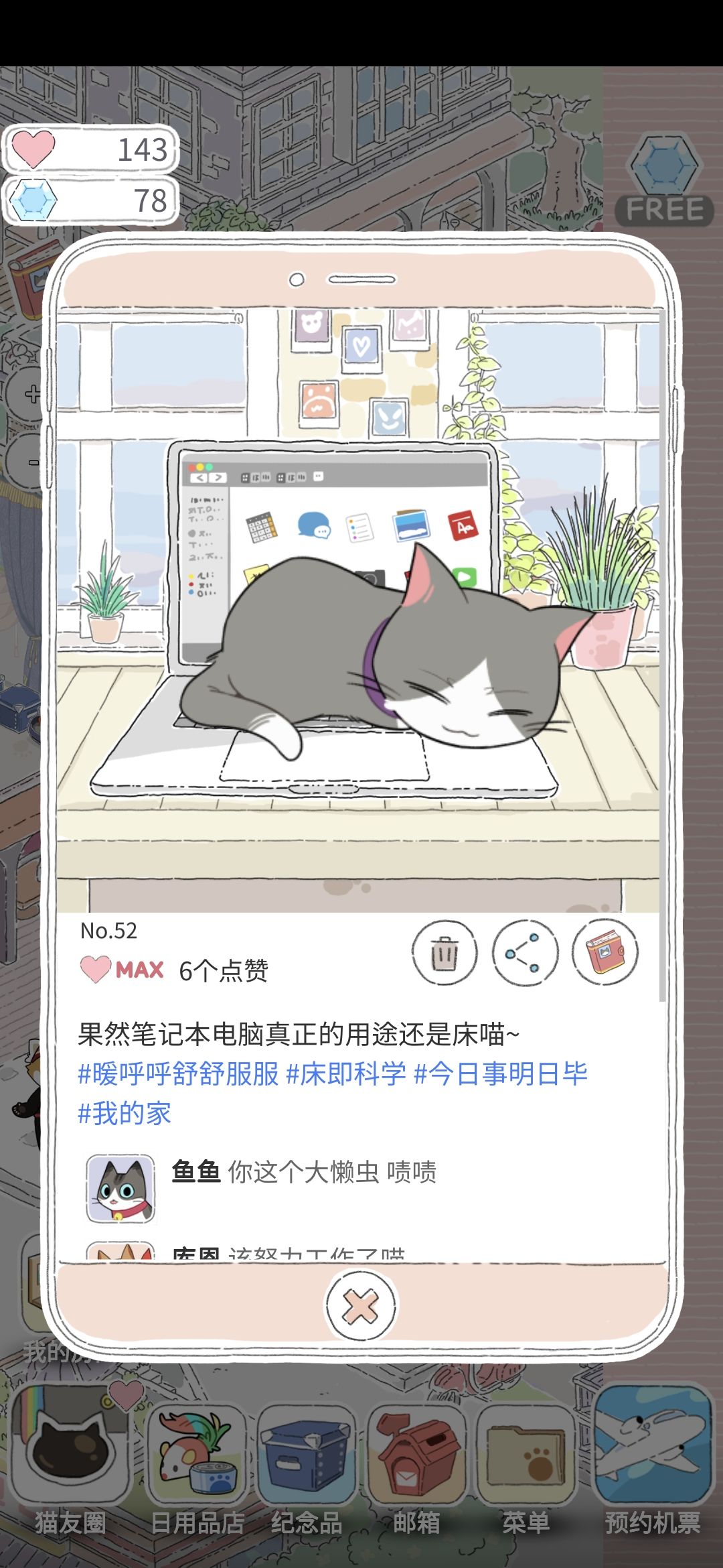 动态图片 3