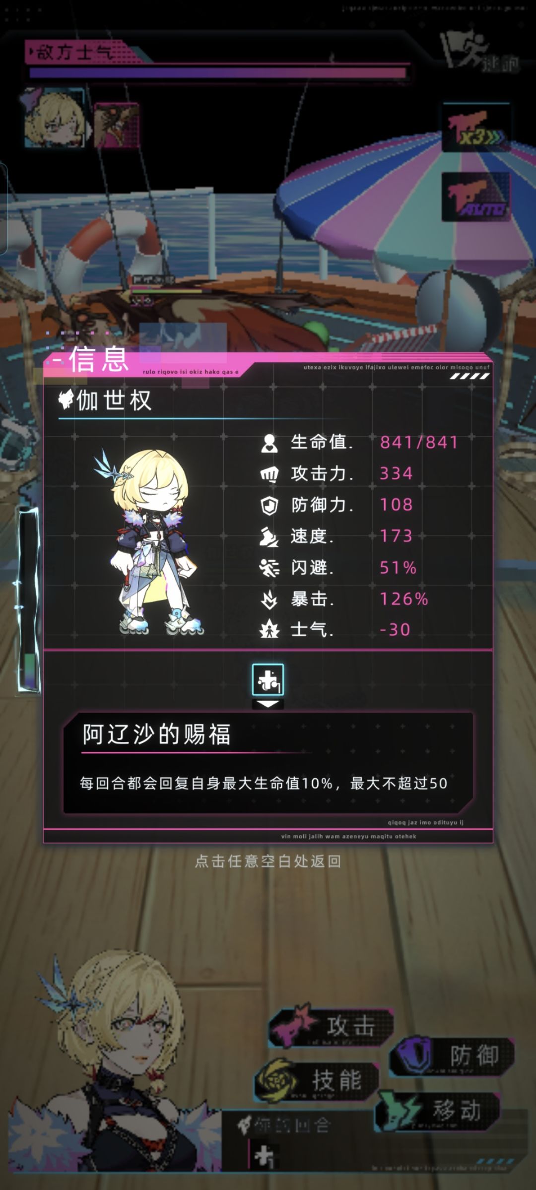 新武器与斩舰刀的不严谨对比测试 2