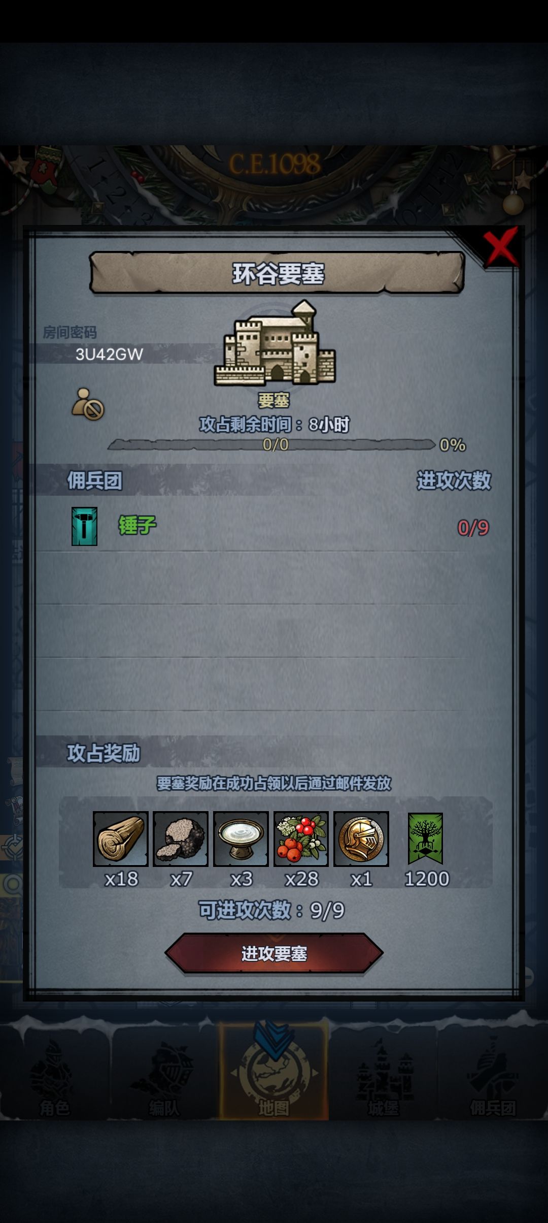 诸神幼儿园校车 1