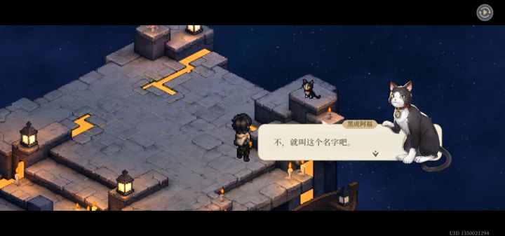 我叫黑虎阿福截图