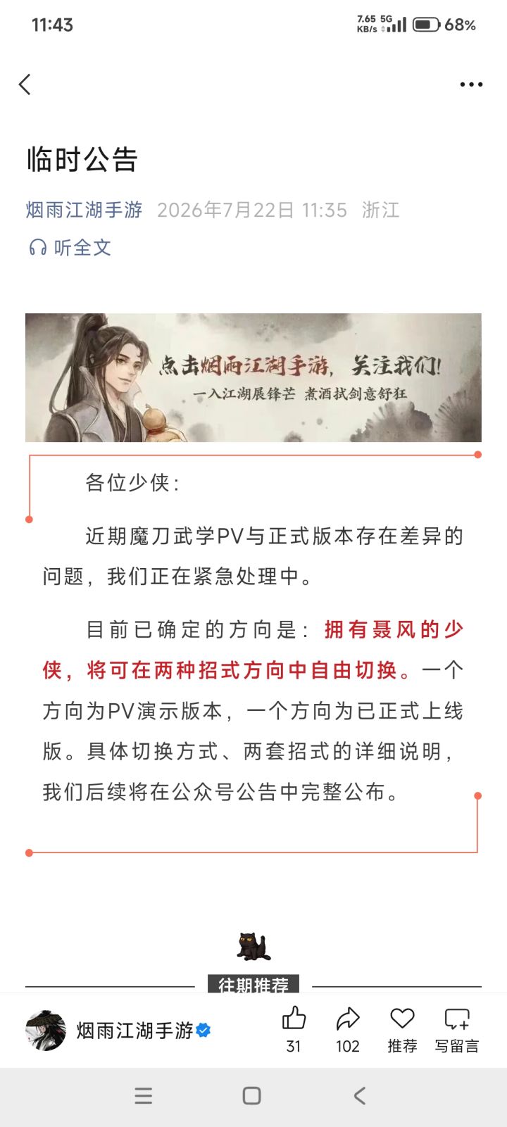啥意思?截图