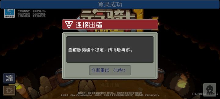 谁有他官方客服电话啊截图