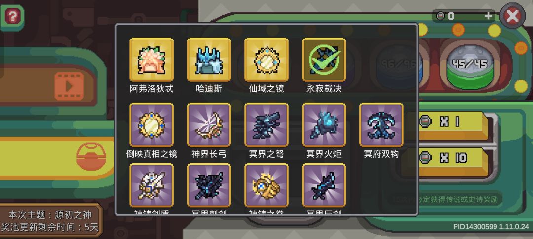 萌新提问 1