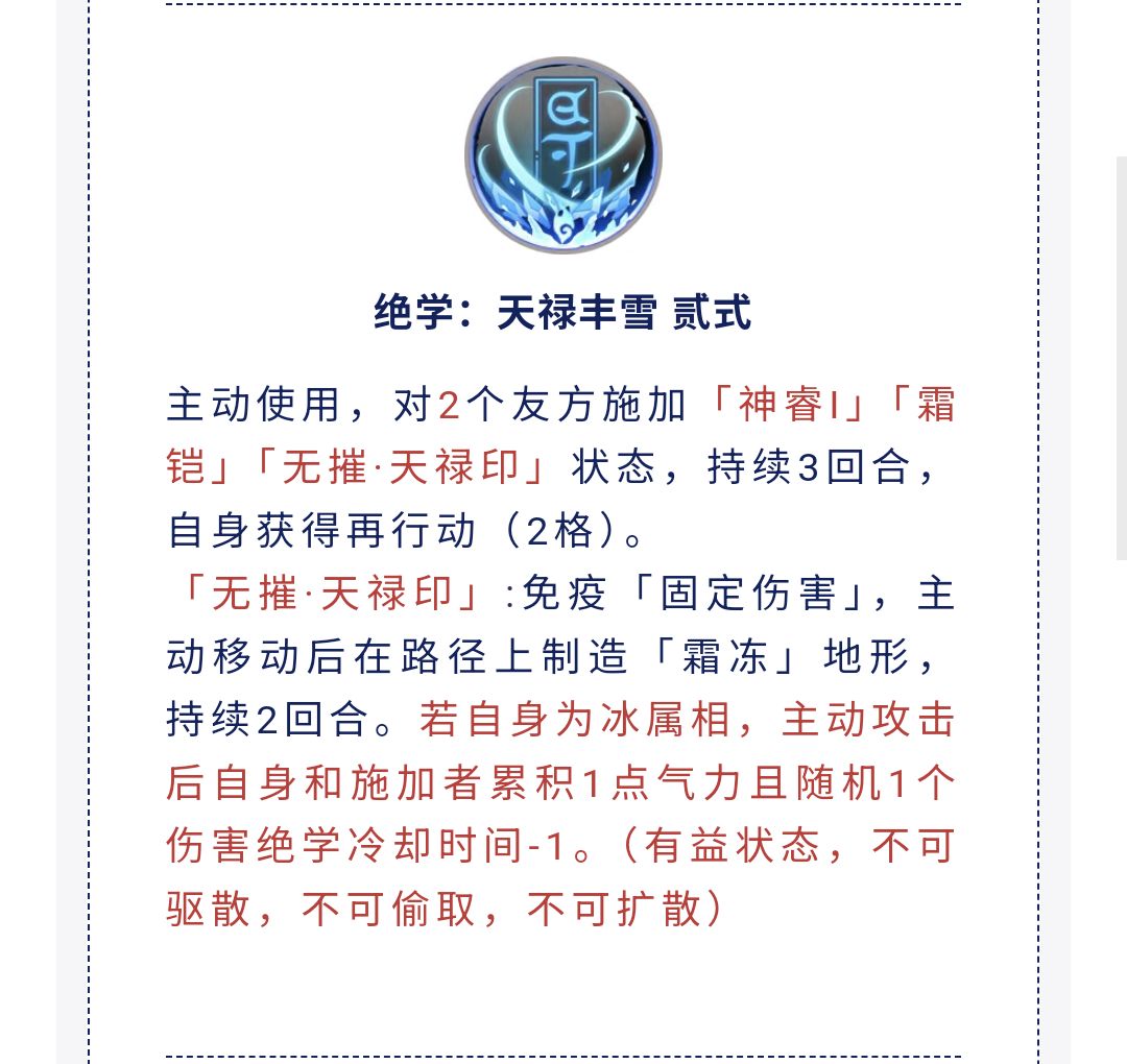 冰系双姐3c更新 2