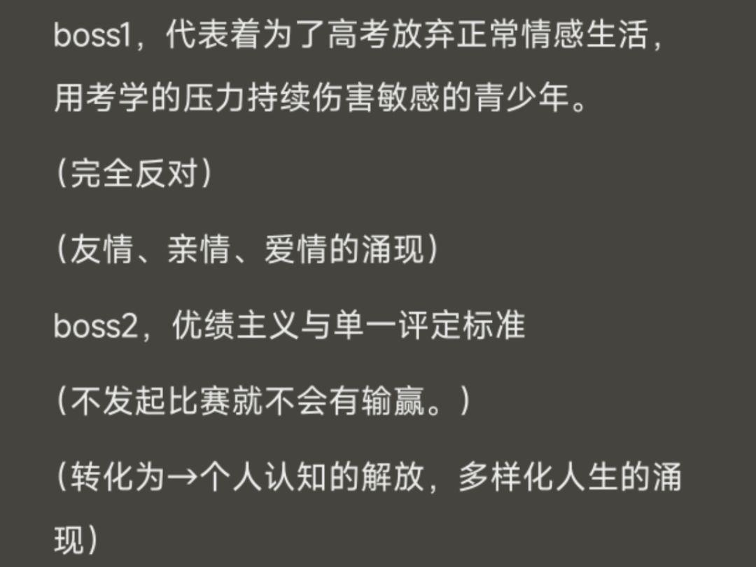 最尊重高考的游戏开发日志 其一 2