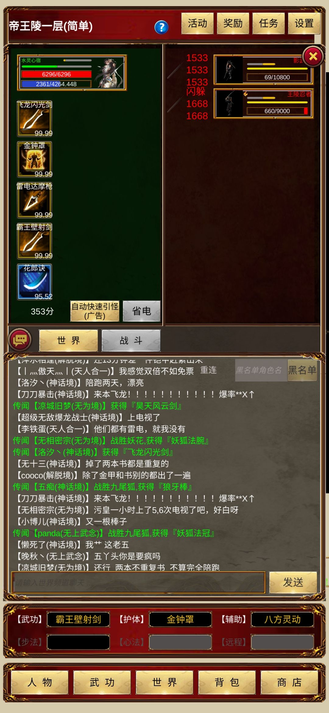 动态图片 5