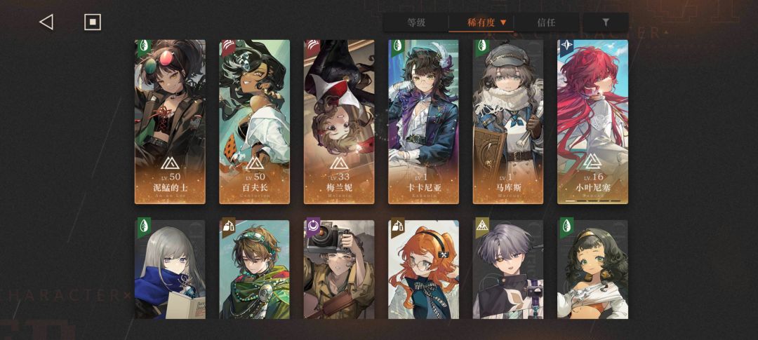 自选塑造选谁啊? 4
