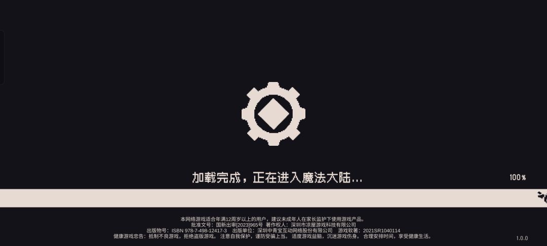 你们能进去妈? 1