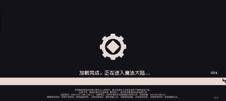 你们能进去妈?截图