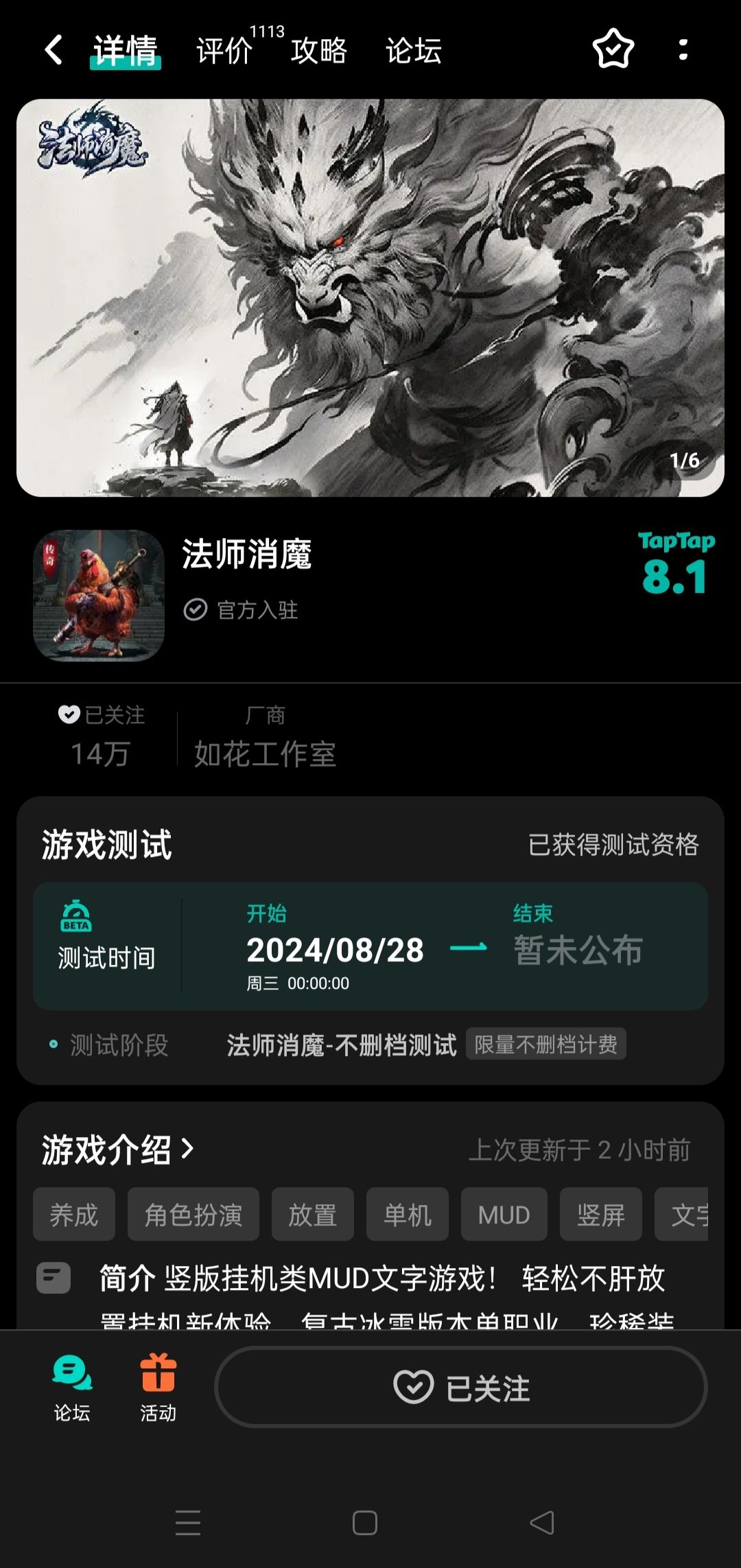 我游戏启动按键呢 3
