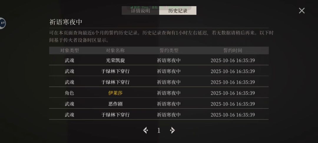 逆天93发出up 1
