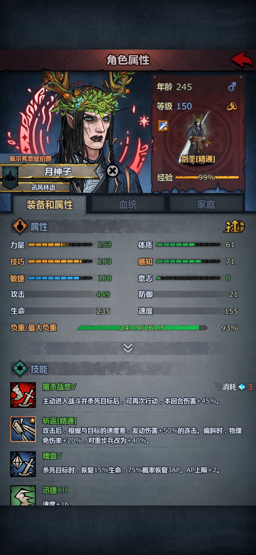 回归玩家,现在是什么玩法啊 1