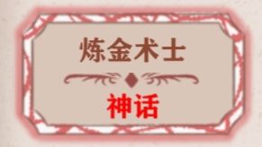 贵族线最新消息,全新天赋爆料 5