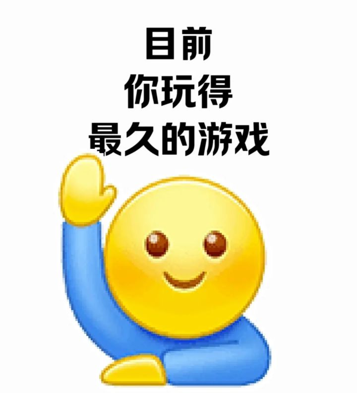 最不舍的删除的游戏是什么截图