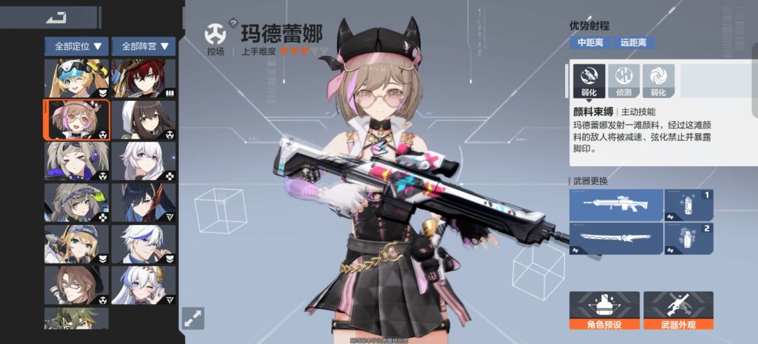心中的皮肤t0 2