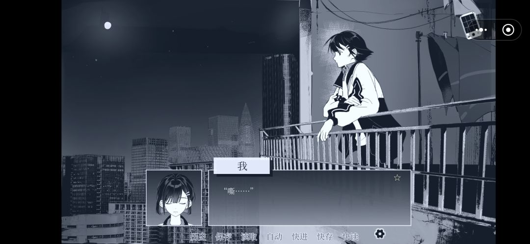 代入感很强,画风好看 3