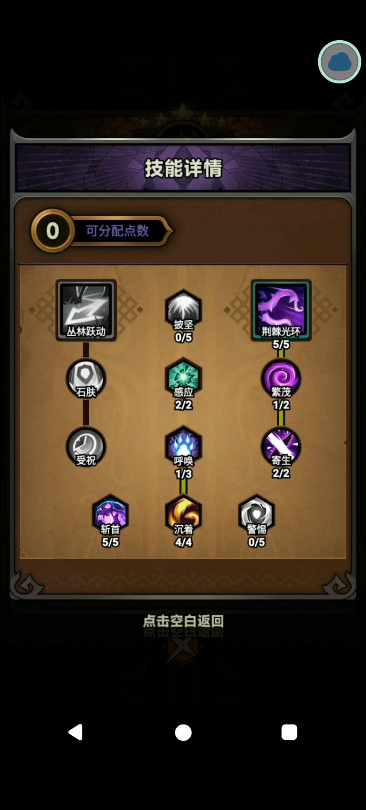 1区求灌顶EI02820 有大佬给灌顶吗截图