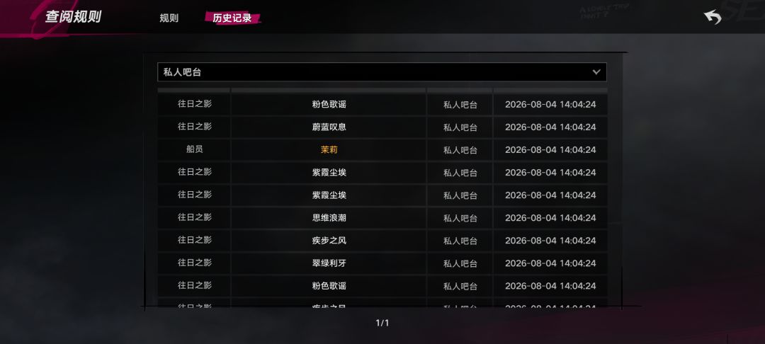 好几天没玩,开了个新号,这么高的爆率 1