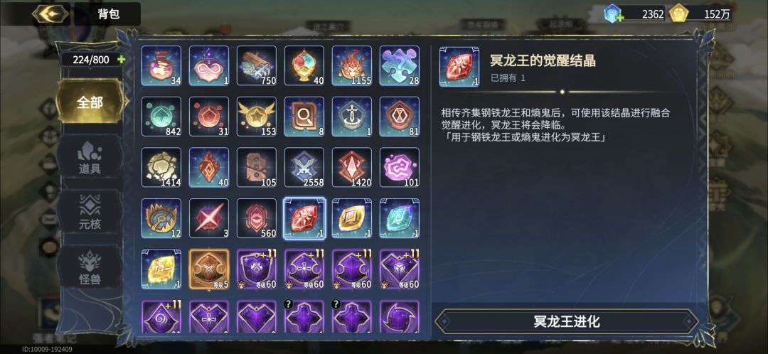 求大佬看看怎么配。 4