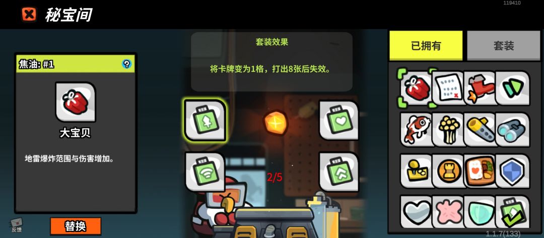 半个毕业吧。挺好玩的。 2