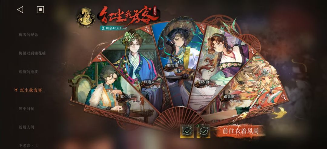 欧气满满 2