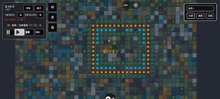 怎么把世家干死,让加入势力宗门居然说家门不许!截图
