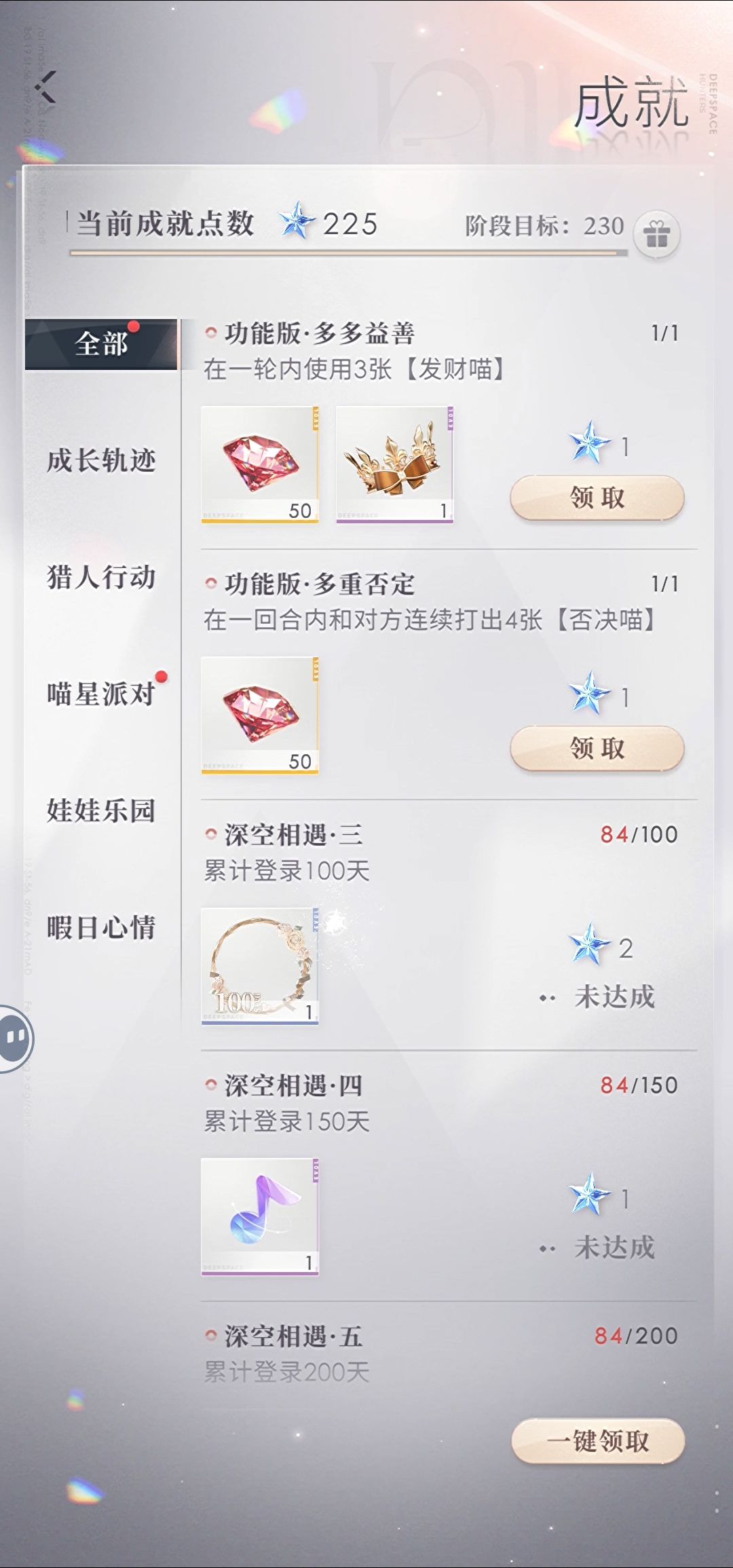 啊啊终于谢谢祁煜 2