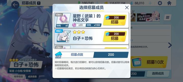 尽力了截图