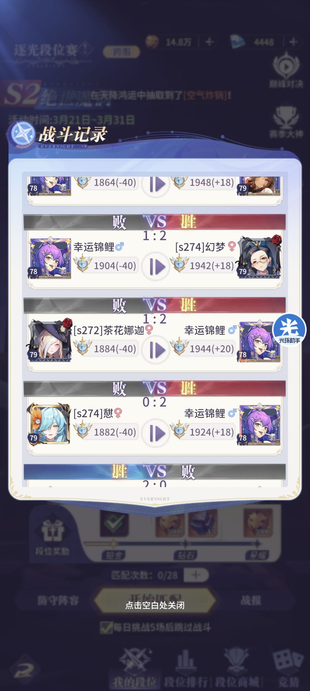 逐光取消算了,一个月一张自选卡的都拿不到 7
