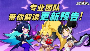 以物换物？资源不均问题优化！还有炸鸡头像框？拿来吧你！