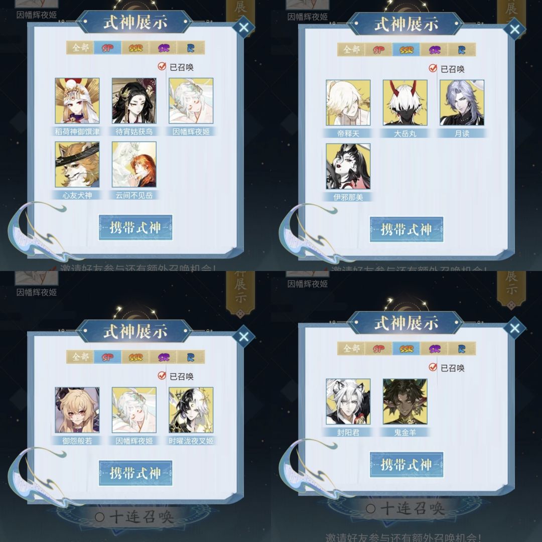 请问新区带什么? 1