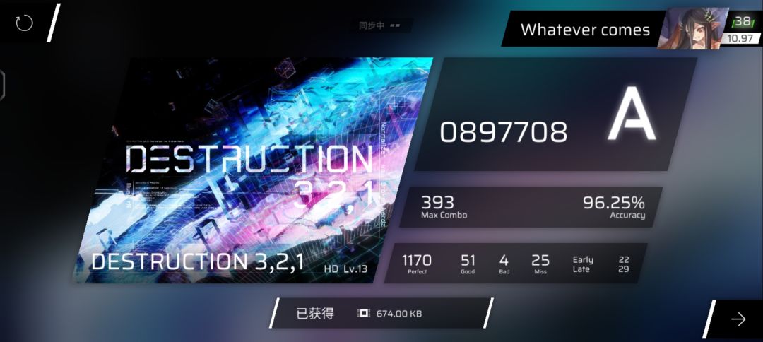 终于拿下所有HD魔王曲了感觉DF和红毛最难 1
