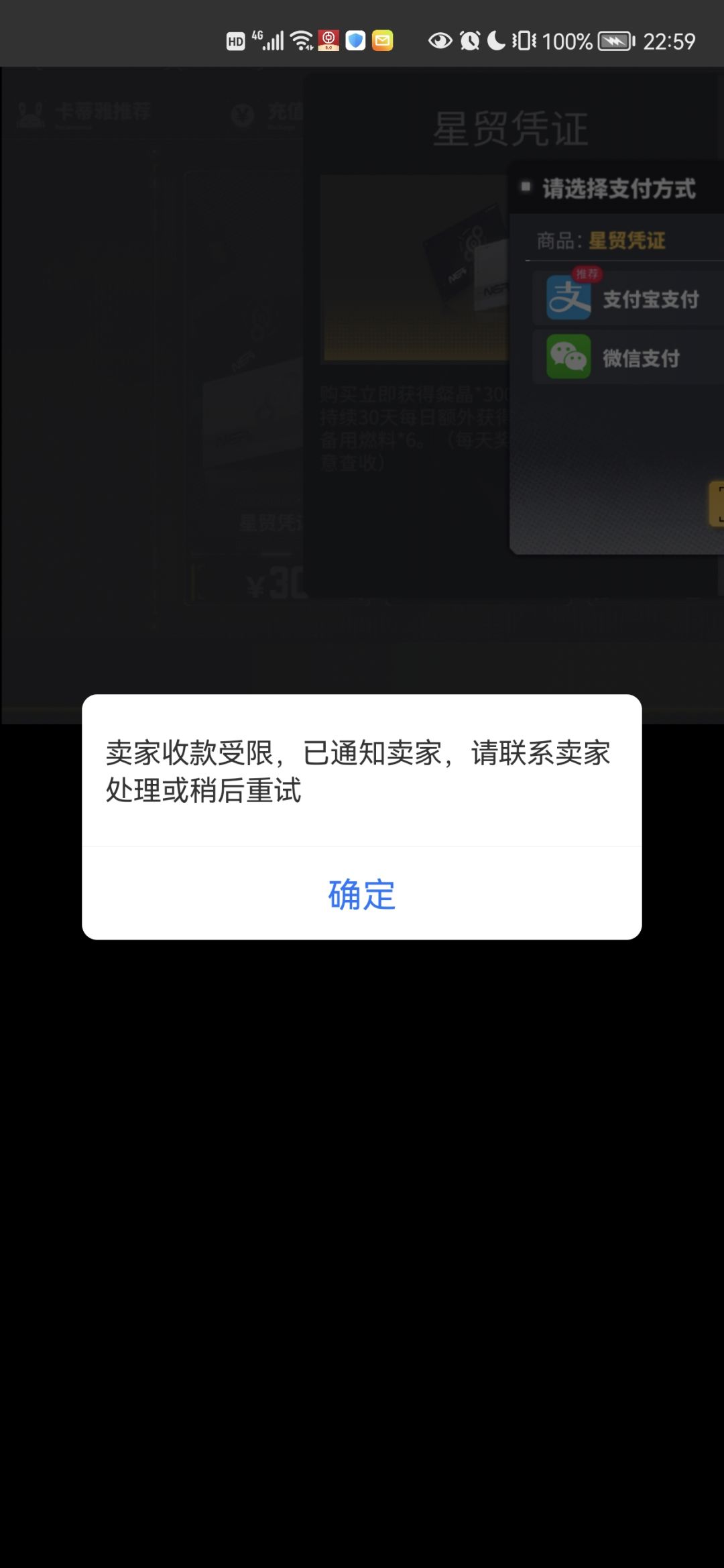 好的游戏甚至没给我氪金的机会,哭死 1
