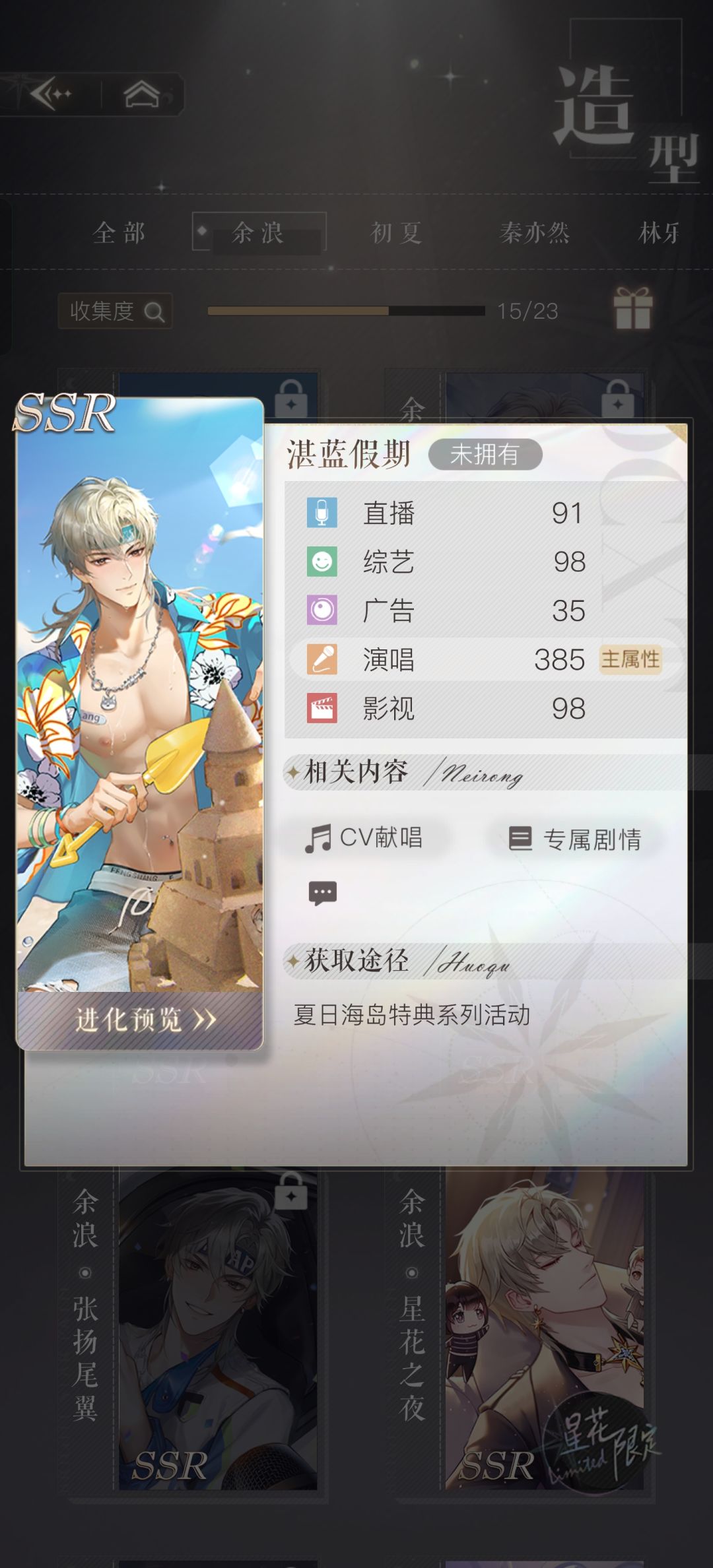 终究还是停服了,叹气 2