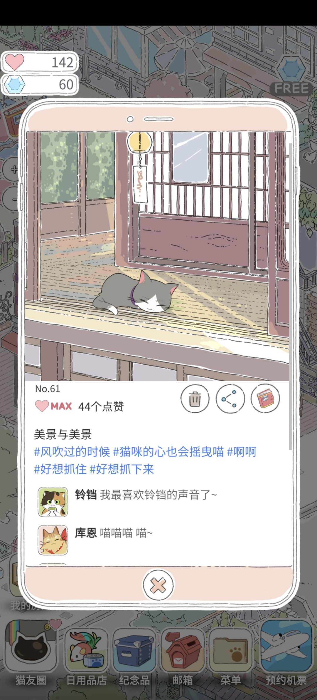 动态图片 4