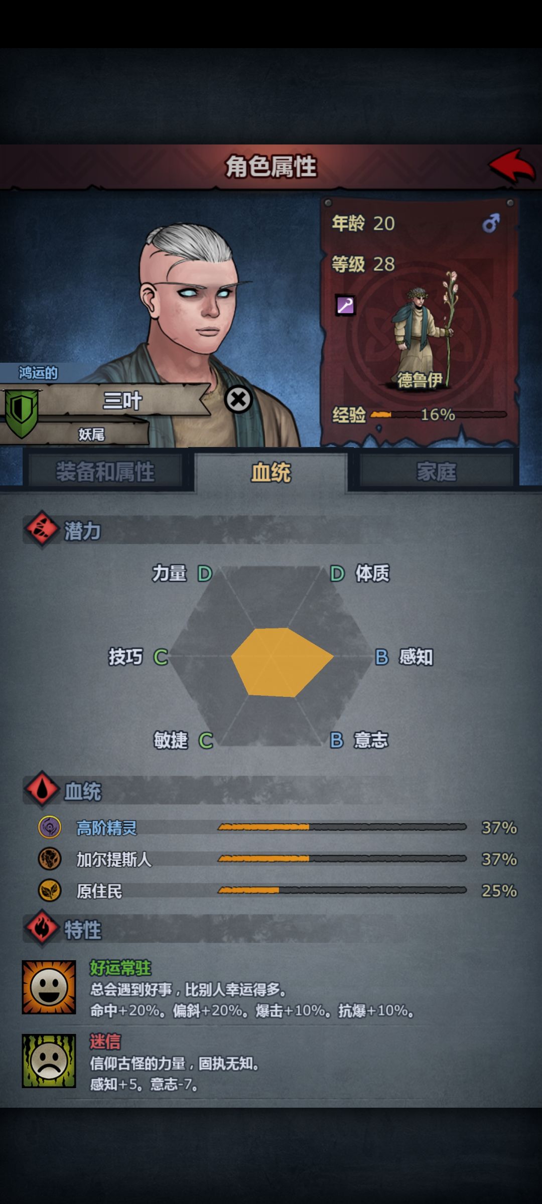 请问一下 3
