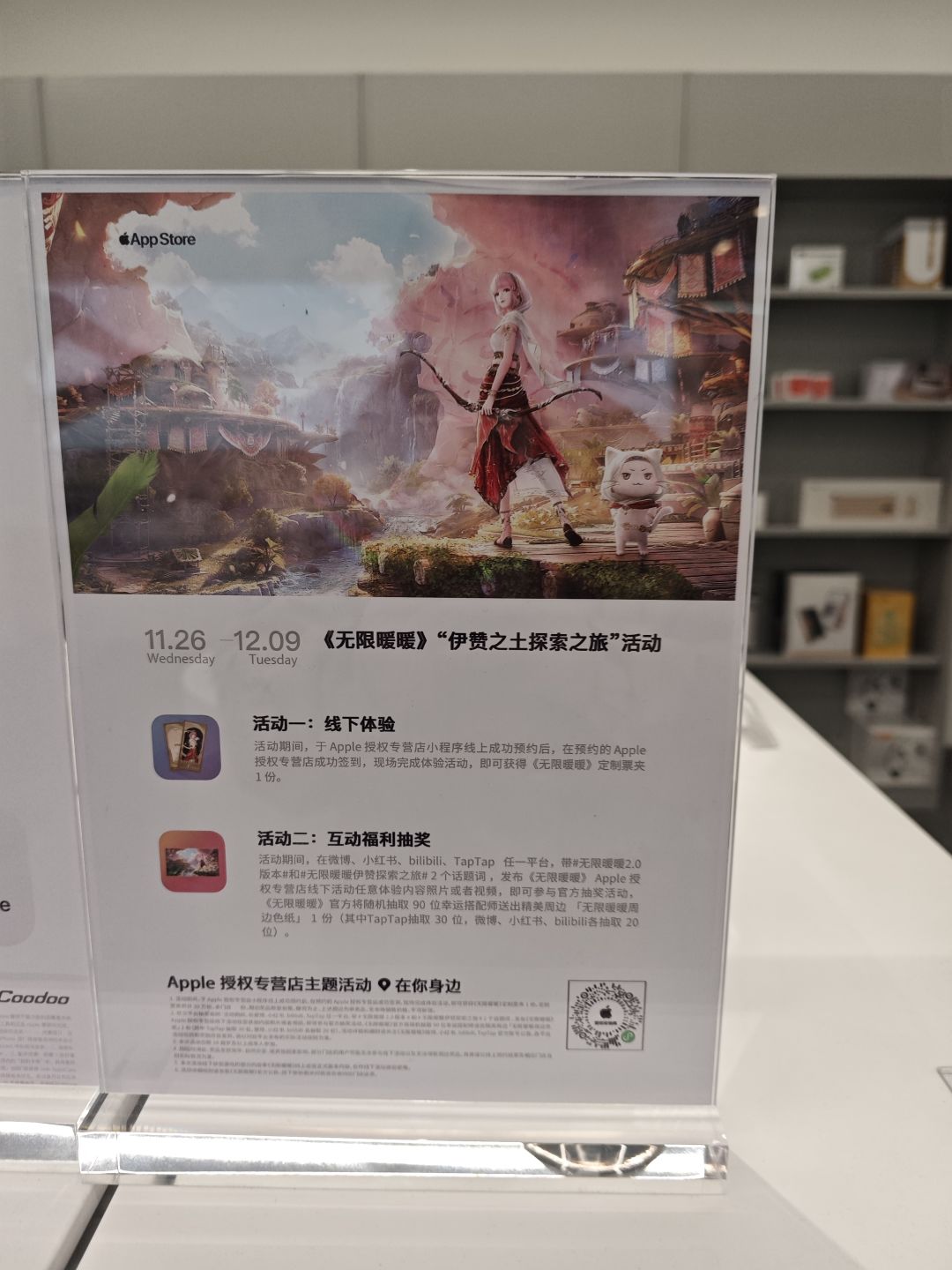 联名票夹可以装好多 2