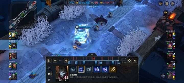 冠军奖杯有什么效果截图