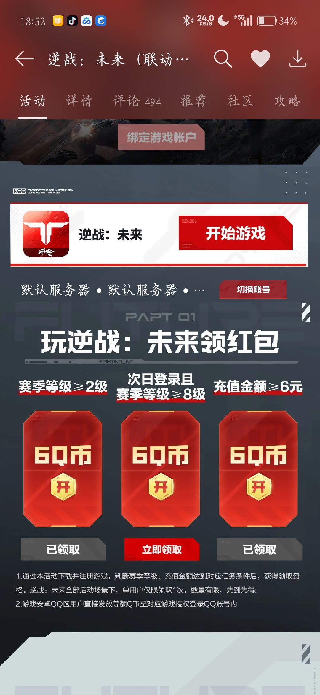 直接白嫖 1