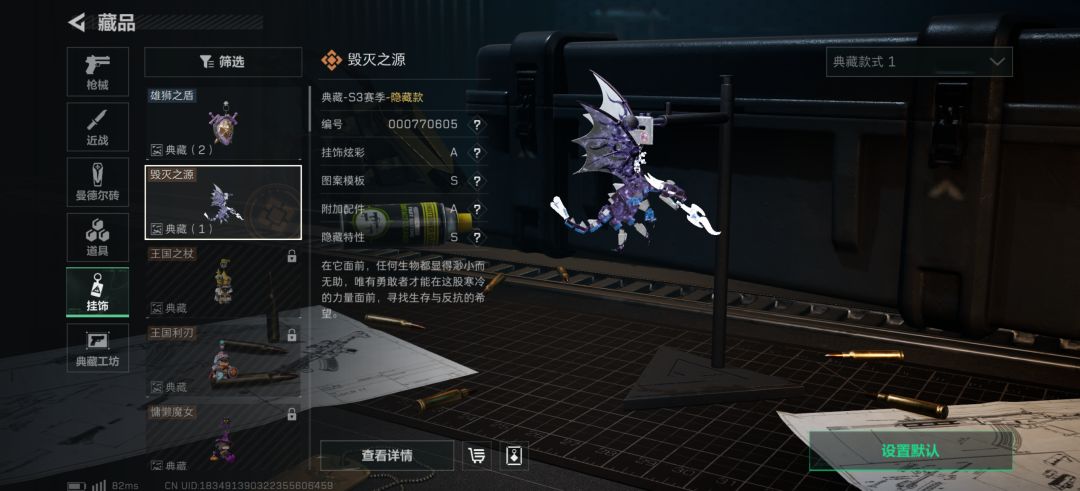 送的三发出龙 2