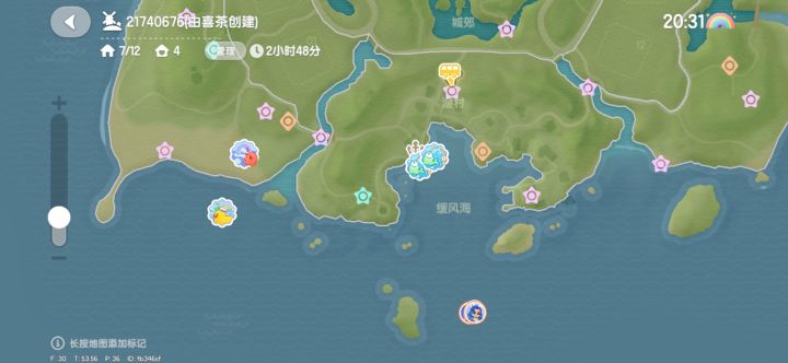 #心动小镇 心动小镇你是想怎样?玩着玩着给我踢出来了。截图