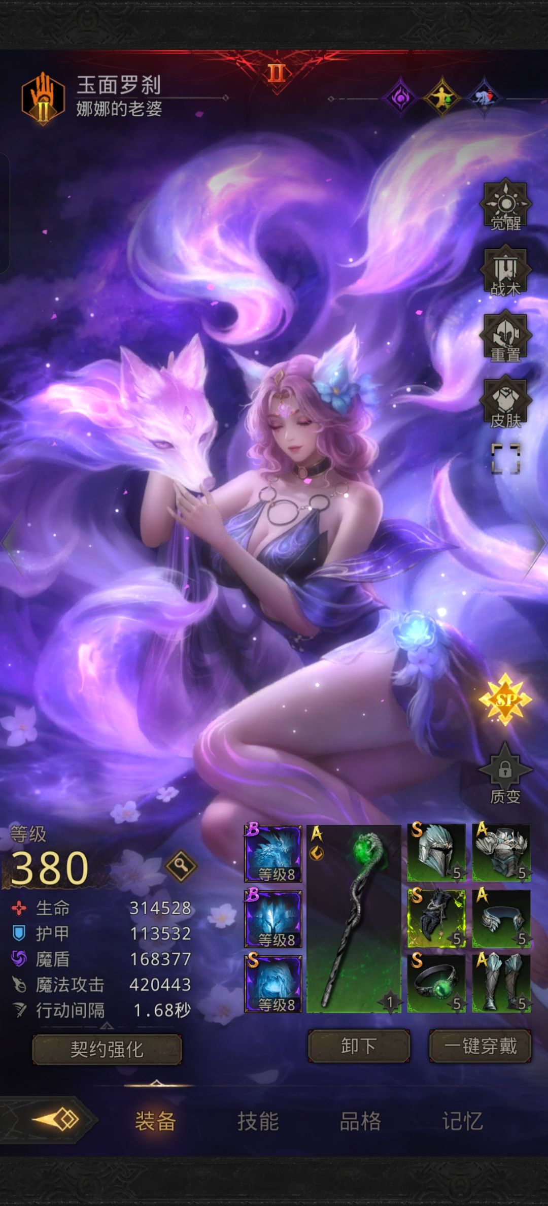 秘境29能过吗 6