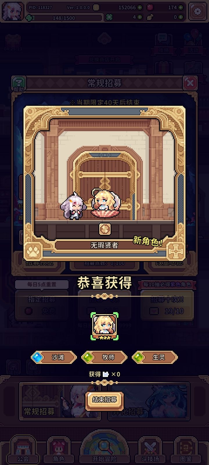 指定招募出金技巧 2