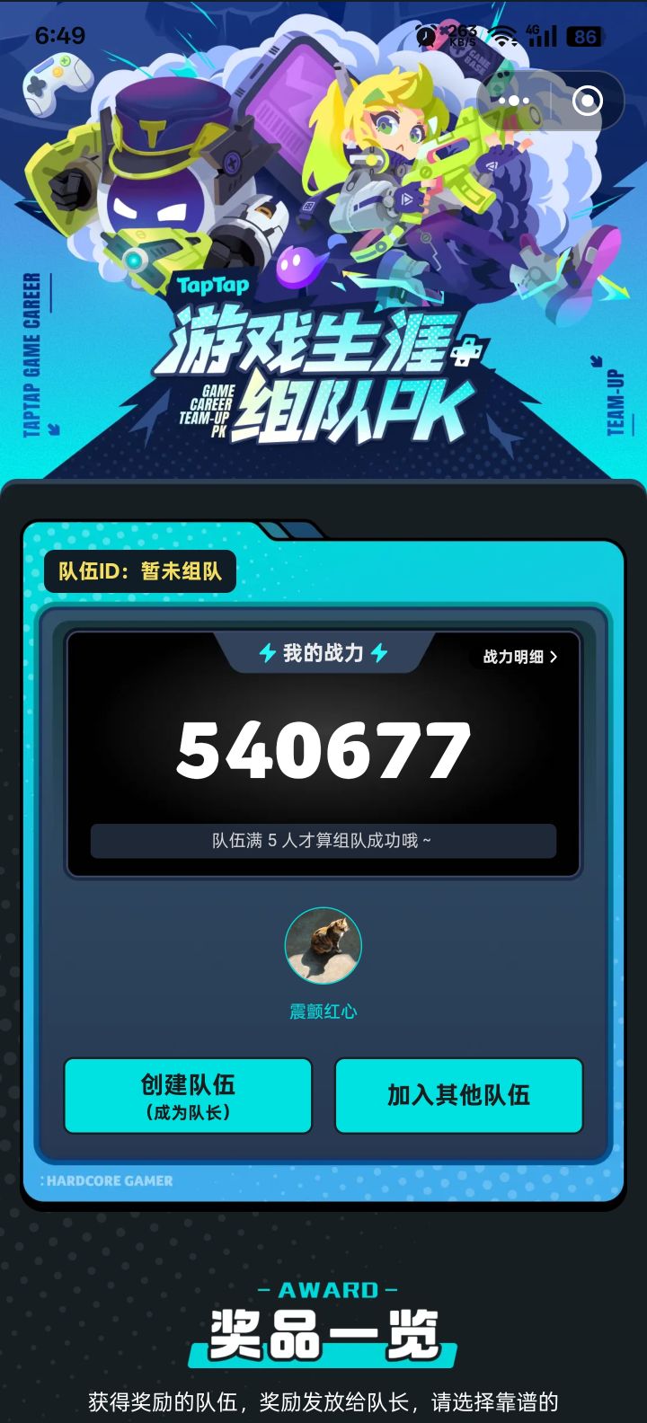 50万的车有没有截图