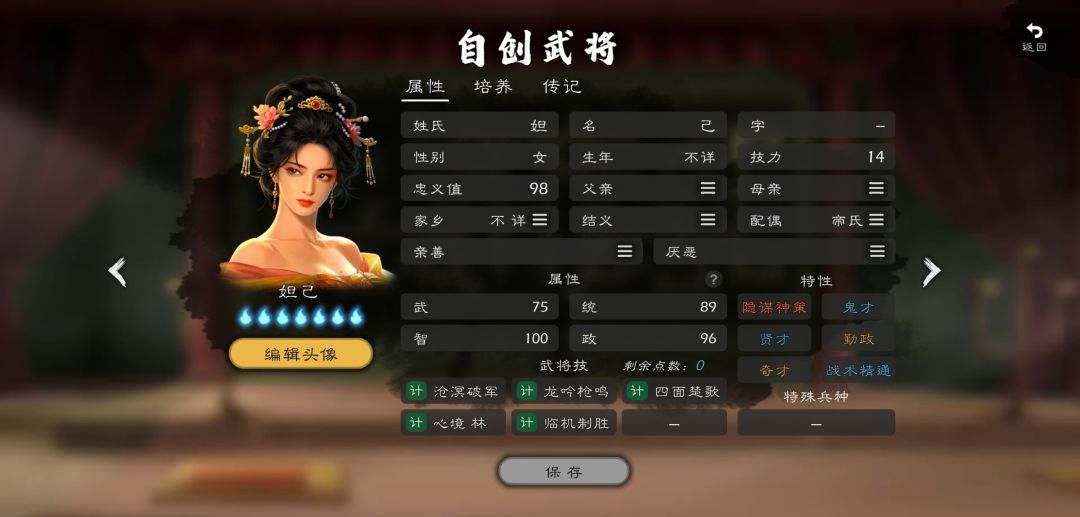 什么叫无线刷屏流!! 1