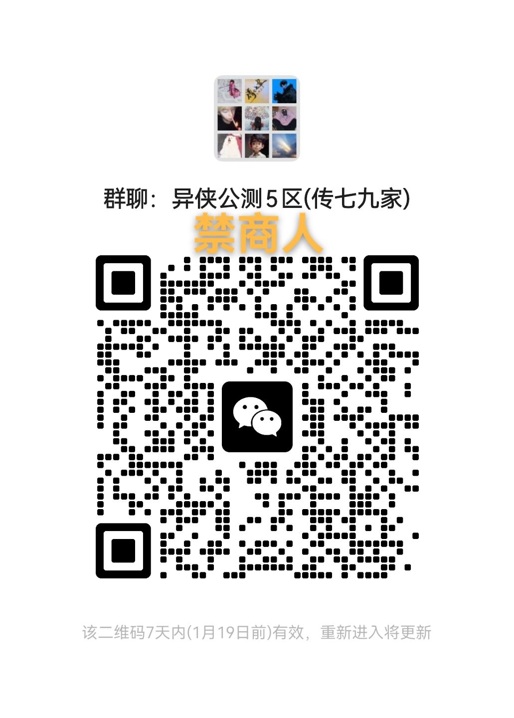 其他区手动拉,速度进 2