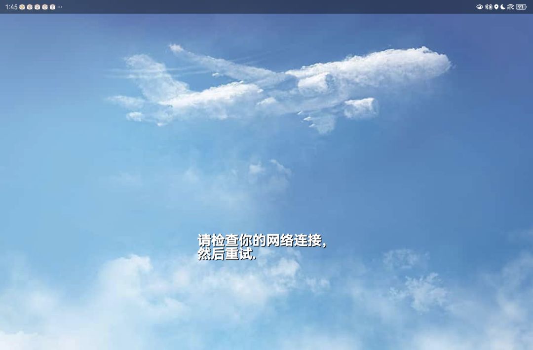 反馈 2